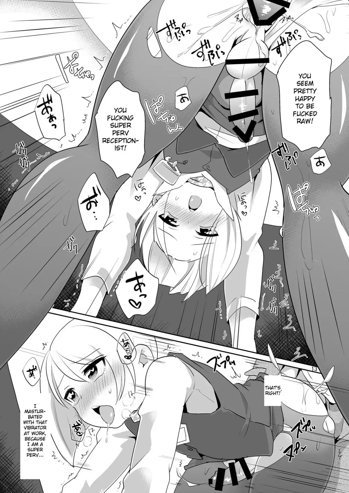 Dosukebe Uketsukejou ♂ | Super Pervy Receptionist ♂