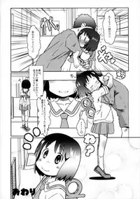 (C92) [Salt Peanuts (Niea)] One Day Like This… (Nichijou)