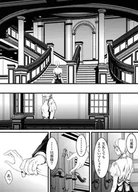 [ZARIA (Zariya Ranmaru)] mob #1 for Jack