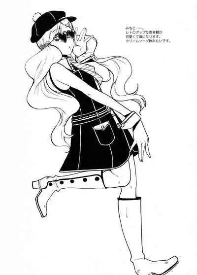 (C96) [Aimasutei (Fumitsuki Yuu)] Watashi Datte Otona nandesu + Omake (THE IDOLM@STER MILLION LIVE!)[Chinese] [黄记汉化组]