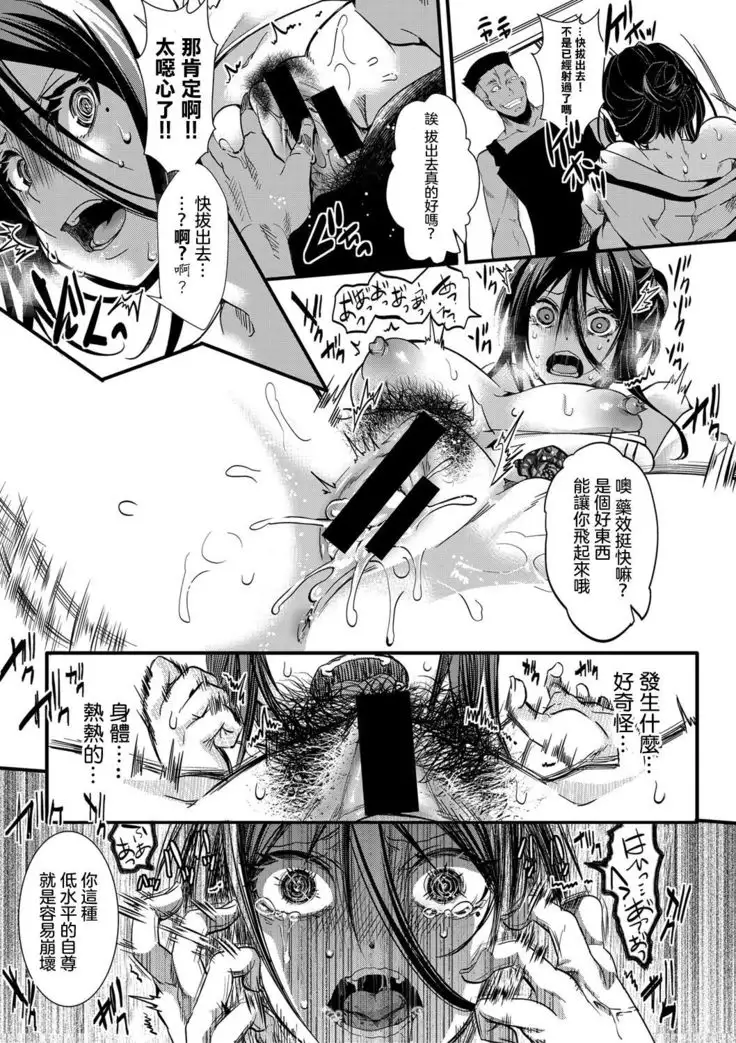 Gokujoukan —Minna Daisuki Risou no Kuni―