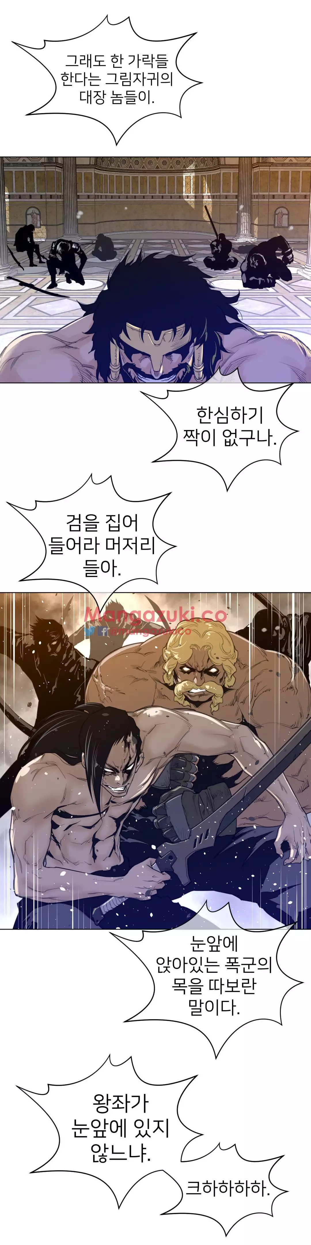 Perfect Half Ch.1-42