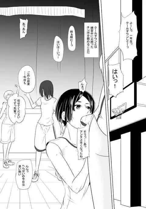 僕の人(落書き)