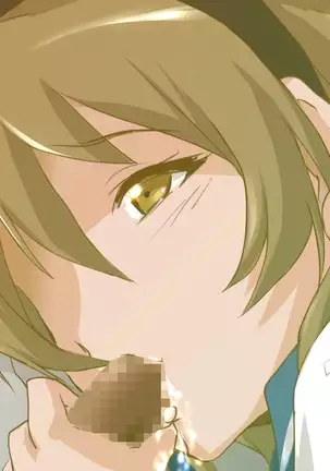 鬼畜教師強制女性化