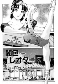 ANGEL Club 2003-07