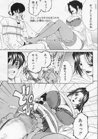 [Yasuhara Tsukasa] Welcome to Share House Ch.01-04