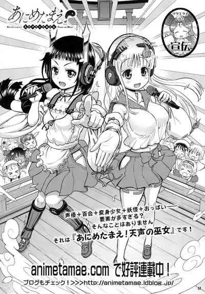 (C84) [Arsenothelus (Rebis, Chinbotsu)] Zetsurin Yuusha to 3-nin no Mama | The Peerless Hero and Three Mothers (Dragon Quest III) [English] {doujin-moe.us}