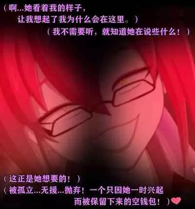 Pathetic Life(有条色狼汉化)