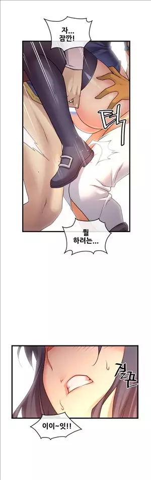 Master in My Dreams Ch.90-120