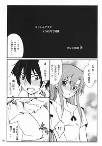 [P-Forest (Hozumi Takashi)] Favorite 2012 (Various) [Digital]