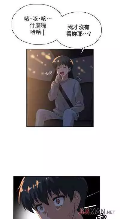 【周四连载】梦幻速食店（作者：motgini&變態啪啪啪） 第1~30话