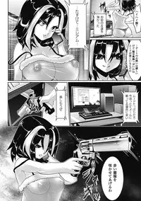 [Souryuu] Pheromone Days [Digital]