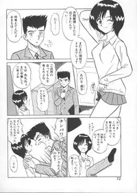 [Shinkuukan] Lecture ABC