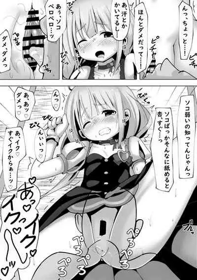 [Mello Yello] Stage-go no Futaba Anzu-san to Love Love Suru Hanashi (THE IDOLM@STER CINDERELLA GIRLS)