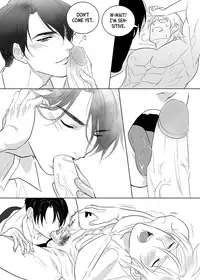 [The Yaoi Army][Shu, Seru] Father Complex (Ongoing)