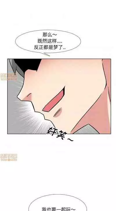 泌尿科俏護士 1-51