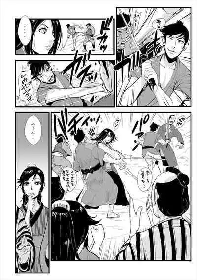 Harami samurai(1-15)