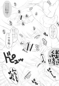 (C75) [Argyle (Nanami Ayane)] Sweet Magic (Quiz Magic Academy)