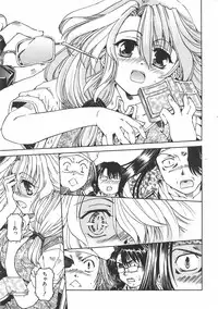 COMIC AUN 2007-06 Vol. 133