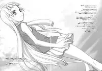 (C75) [Rotary Engine (Kannazuki Motofumi)] Hannugi (Kannagi)