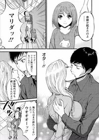 [Nagashima Chousuke] Kigenzen 10000 Nen no Ota Ch. 27 -FINAL- (Action Pizazz DX 2016-02)