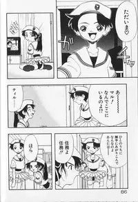 [Fujimura Tomoki] Magical Navy Deiru Pittsu