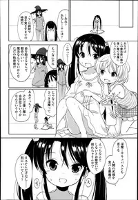 COMIC LO 2014-07