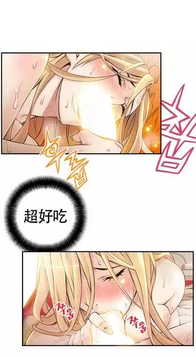 Kill the Dead Bastard Ch.0-18