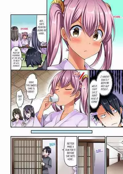 [YUUKI HB] Jouba Joshi ni Kijouraretai tsu! | Cowgirl's Riding-Position Makes Me Cum Volume 1 - 10 [English] [Decensored]