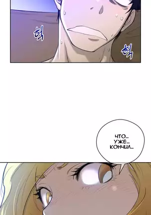 Perfect Half Ch.1-27