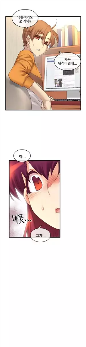 Master in My Dreams Ch.90-120