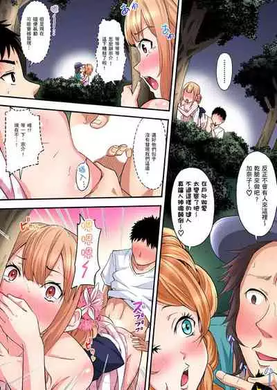 Gal Mama to Pakopako SEX ~ Hitozuma no Chouzetsu Teku ni Majiiki Zecchou! | 與辣妹媽媽淫猥啪啪SEX~人妻的性愛技巧讓人爽翻天! Ch. 1-20
