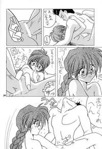 (C51) [Oh!saka Spirits (Various)] Shingi (Sakura Taisen)