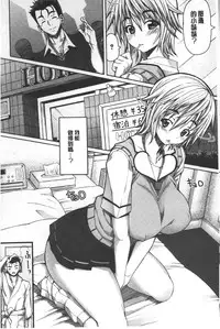 [RED-RUM] Kagome no Inyoku - After School Lady | 籠姬的淫欲 [Chinese]