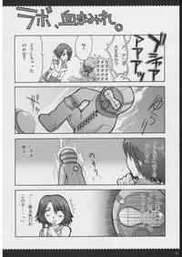 [Alpha to Yukaina Nakamatachi] Omoni RPGna Soushuuhen