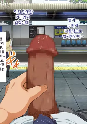 ラッキードスケベ！第1-2話