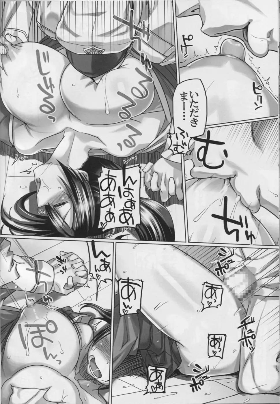 MUSASHI'S Kitchen