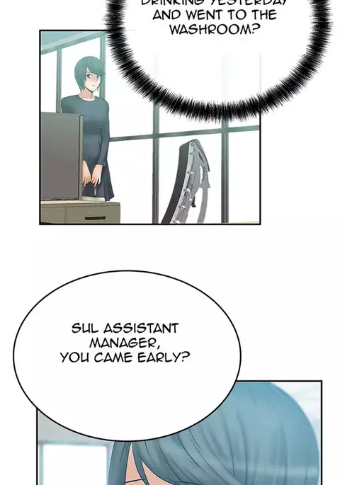 My Office Ch.1-49