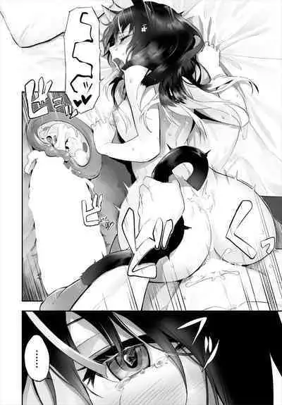 [Kyougoku Touya] Orokamono wa Nekomimi Dorei ni Izon suru ~Hajimete no Choukyou Seikatsu~ 01-22