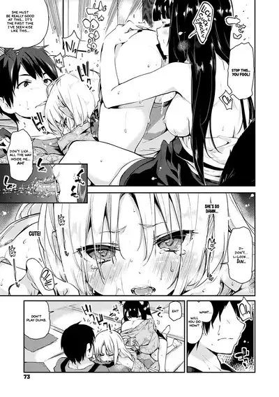 [Azuma Sawayoshi] Ayakashi-kan e Youkoso! Ch. 1-6, 9-9.5 [English] =White Symphony= [Digital]