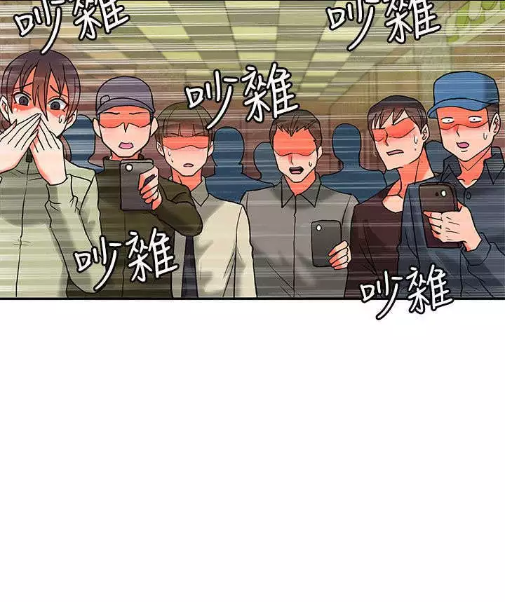 30cm立约人 第二季