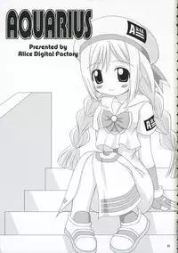 (C70) [Alice Digital Factory (Hirosue Maron)] AQUARiUS (ARIA)