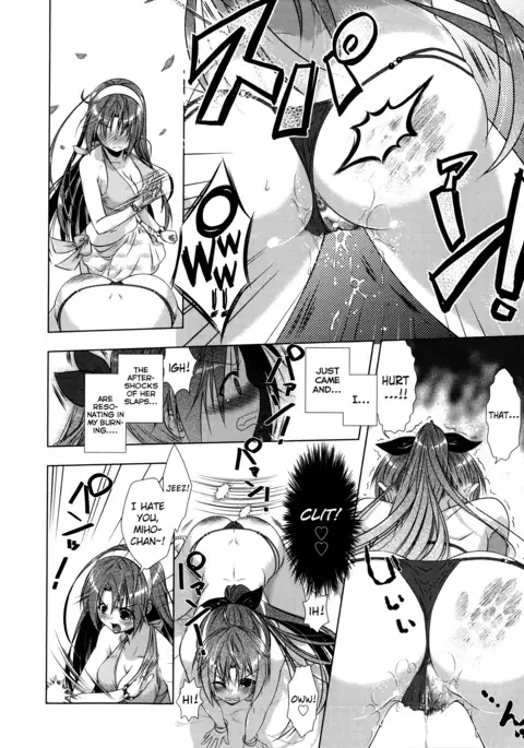 Manjiru Torotoro Ch. 1-8