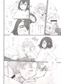 [Musukichi (蓮&恵方))] BakaEro (Baka to Test to Shoukanjuu)