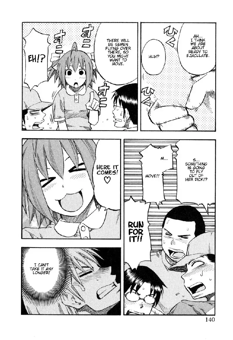 Yuria 100 Shiki Vol6 - Type 47