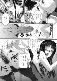 [Uchida Koneri] Iro Tsuki Zakari -The sex appeal height-