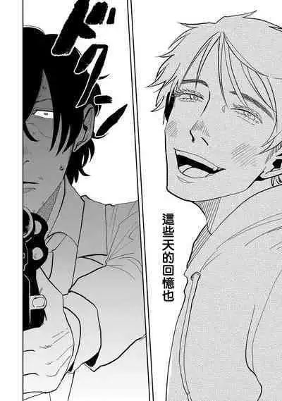 [Nola Obake] M no Kyouten | M的教典 Ch. 1-6 [Chinese] [冒险者公会] [Digital] [完结]