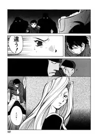 [Kotoyoshi Yumisuke] Shokunyuu 2