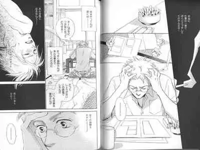 B-BOY Zips 23 貧乏特集