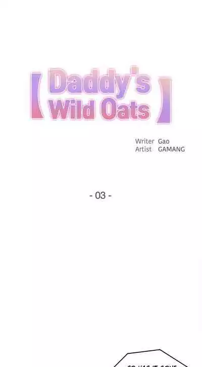 DADDY'S WILD OATS | Surrogate Father Ch. 1-14 [English]